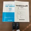 suzuki wagon-r 2014 CFJ0019812 image 29