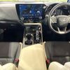 lexus nx 2023 CFJ1625698 image 3