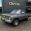 chevrolet k10 undefined CFJ1733364 image 2