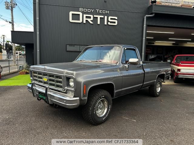 chevrolet k10 undefined CFJ1733364 image 2