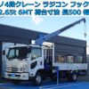 isuzu forward 2017 CFJ1746449 image 1