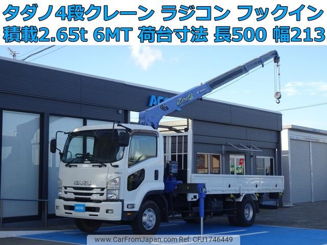 isuzu forward 2017 CFJ1746449 image 1