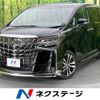 toyota alphard 2022 -TOYOTA--Alphard 3BA-AGH30W--AGH30-0437220---TOYOTA--Alphard 3BA-AGH30W--AGH30-0437220- image 1