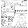 toyota chaser 2000 -TOYOTA--Chaser JZX100--0112561---TOYOTA--Chaser JZX100--0112561- image 3