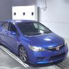 honda civic 2007 -HONDA--Civic FD2-1202774---HONDA--Civic FD2-1202774- image 1