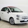 fiat 500c 2018 -FIAT--Fiat 500C ABA-31212--ZFA3120000JA18763---FIAT--Fiat 500C ABA-31212--ZFA3120000JA18763- image 28