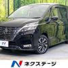 nissan serena 2020 quick_quick_GFC27_GFC27-195629 image 1