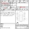 nissan roox 2020 CFJ1641015 image 19