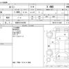 toyota roomy 2022 -TOYOTA 【岐阜 501ﾜ9380】--Roomy 5BA-M910A--M910A-0114485---TOYOTA 【岐阜 501ﾜ9380】--Roomy 5BA-M910A--M910A-0114485- image 3