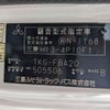 mitsubishi-fuso canter 2012 -MITSUBISHI--Canter TKG-FBA20--FBA20-505506---MITSUBISHI--Canter TKG-FBA20--FBA20-505506- image 2