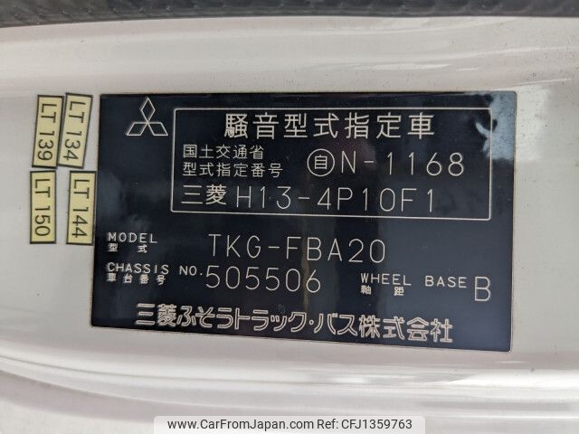 mitsubishi-fuso canter 2012 -MITSUBISHI--Canter TKG-FBA20--FBA20-505506---MITSUBISHI--Canter TKG-FBA20--FBA20-505506- image 2