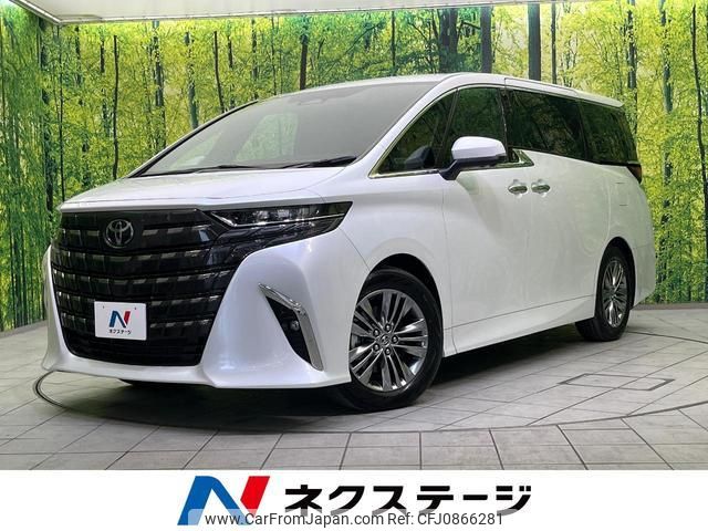 toyota alphard 2024 quick_quick_AAHH40W_AAHH40-4003365 image 1