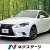lexus is 2014 CFJ1660824 image 1