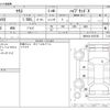 toyota yaris 2021 -TOYOTA--Yaris 6AA-MXPH10--MXPH10-2075755---TOYOTA--Yaris 6AA-MXPH10--MXPH10-2075755- image 3