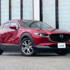 mazda cx-3 2019 -MAZDA--CX-30 3DA-DM8P--DM8P-103455---MAZDA--CX-30 3DA-DM8P--DM8P-103455- image 24