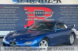 mazda rx-7 2001 quick_quick_GF-FD3S_FD3S-602887