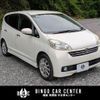 daihatsu sonica 2007 CFJ1582695 image 12