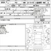 suzuki alto 2020 -SUZUKI--Alto HA36S-546587---SUZUKI--Alto HA36S-546587- image 3