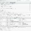 hino profia 2021 quick_quick_2DG-FW1AHJ_FW1AH-118019 image 7