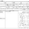 nissan note 2022 -NISSAN--Note E13--E13-092497---NISSAN--Note E13--E13-092497- image 3