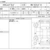 toyota crown 2021 -TOYOTA--Crown 6AA-AZSH20--AZSH20-1082076---TOYOTA--Crown 6AA-AZSH20--AZSH20-1082076- image 3