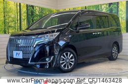 toyota esquire 2020 quick_quick_ZRR80G_ZRR80-0619394