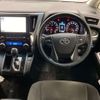 toyota vellfire 2016 -TOYOTA--Vellfire DBA-AGH30W--AGH30-0061153---TOYOTA--Vellfire DBA-AGH30W--AGH30-0061153- image 12