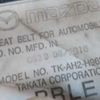 mazda axela 2016 504749-RAOID:12782 image 26