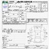 isuzu elf-truck 2013 -ISUZU--Elf NJR85A--7029163---ISUZU--Elf NJR85A--7029163- image 3