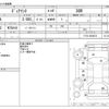 mitsubishi diamante 1990 -MITSUBISHI--Diamante E-F17A--F17A-3004573---MITSUBISHI--Diamante E-F17A--F17A-3004573- image 3