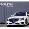 mercedes-benz s-class 2014 quick_quick_222057_WDD2220572A132170 image 1