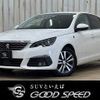 peugeot 308 2020 -PEUGEOT--Peugeot 308 LDA-T9YH01--VF3LBYHZRKS513532---PEUGEOT--Peugeot 308 LDA-T9YH01--VF3LBYHZRKS513532- image 1