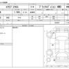 mitsubishi eclipse-cross 2020 -MITSUBISHI--Eclipse Cross 5BA-GK1W--GK1W-0202007---MITSUBISHI--Eclipse Cross 5BA-GK1W--GK1W-0202007- image 3