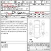 daihatsu taft 2020 quick_quick_5BA-LA900S_LA900S-0018286 image 7