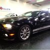 ford mustang 2011 -FORD--Ford Mustang ﾌﾒｲ--1ZVBP8AM9B5169229---FORD--Ford Mustang ﾌﾒｲ--1ZVBP8AM9B5169229- image 32