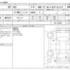 honda odyssey 2018 -HONDA--Odyssey DBA-RC2--RC2-1200955---HONDA--Odyssey DBA-RC2--RC2-1200955- image 3