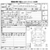 honda freed 2012 CFJ1815187 image 3