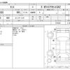 daihatsu tanto 2016 -DAIHATSU--Tanto DBA-LA600S--LA600S-0374838---DAIHATSU--Tanto DBA-LA600S--LA600S-0374838- image 3