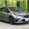 nissan note 2017 -NISSAN--Note DAA-HE12--HE12-048748---NISSAN--Note DAA-HE12--HE12-048748- image 17