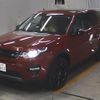 rover discovery 2015 -ROVER--Discovery SALCA2AG3FH534341---ROVER--Discovery SALCA2AG3FH534341- image 5