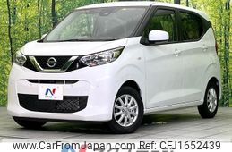 nissan dayz 2022 CFJ1652439