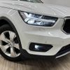 volvo xc40 2020 -VOLVO--Volvo XC40 DBA-XB420XC--YV1XZACMDL2339606---VOLVO--Volvo XC40 DBA-XB420XC--YV1XZACMDL2339606- image 20