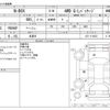 honda n-box 2013 -HONDA 【野田 580ｱ1234】--N BOX DBA-JF2--JF2-1114533---HONDA 【野田 580ｱ1234】--N BOX DBA-JF2--JF2-1114533- image 3