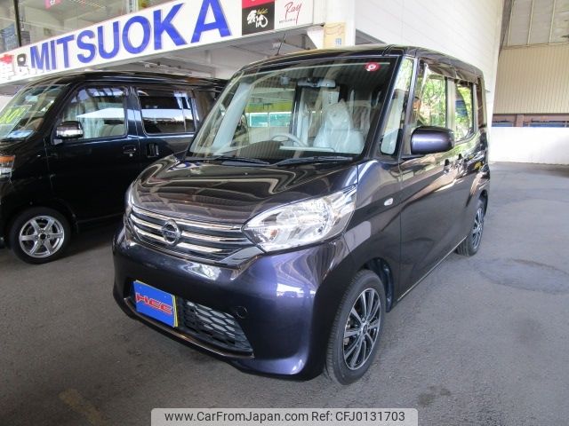 nissan dayz-roox 2014 -NISSAN--DAYZ Roox DBA-B21A--B21A-0048806---NISSAN--DAYZ Roox DBA-B21A--B21A-0048806- image 1