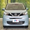 nissan dayz 2019 -NISSAN--DAYZ 5BA-B43W--B43W-0016426---NISSAN--DAYZ 5BA-B43W--B43W-0016426- image 15