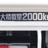 toyota dyna-truck 2020 -TOYOTA--Dyna 2RG-XZC605--XZC605-0026873---TOYOTA--Dyna 2RG-XZC605--XZC605-0026873- image 19