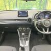 mazda demio 2017 CFJ1717468 image 2