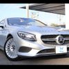 mercedes-benz s-class 2017 CFJ1815270 image 24