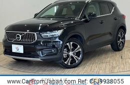 volvo xc40 2022 -VOLVO--Volvo XC40 5AA-XB420TXCM--YV1XZK8MMN2711390---VOLVO--Volvo XC40 5AA-XB420TXCM--YV1XZK8MMN2711390-