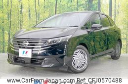 nissan note 2024 -NISSAN--Note 6AA-E13--E13-301***---NISSAN--Note 6AA-E13--E13-301***-